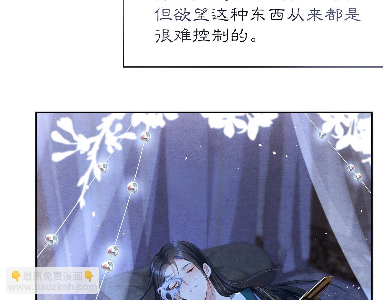 第7话 天生一对(1/2)-第7话