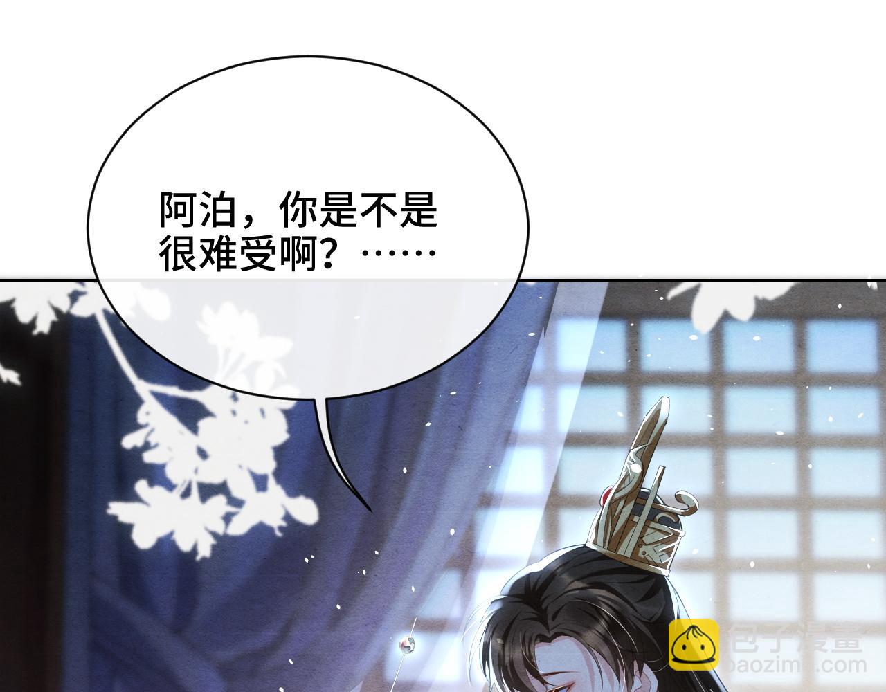 第7话 天生一对(1/2)-第7话