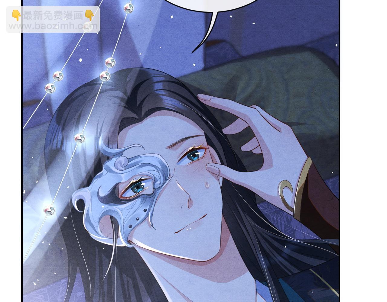 第7话 天生一对(1/2)-第7话