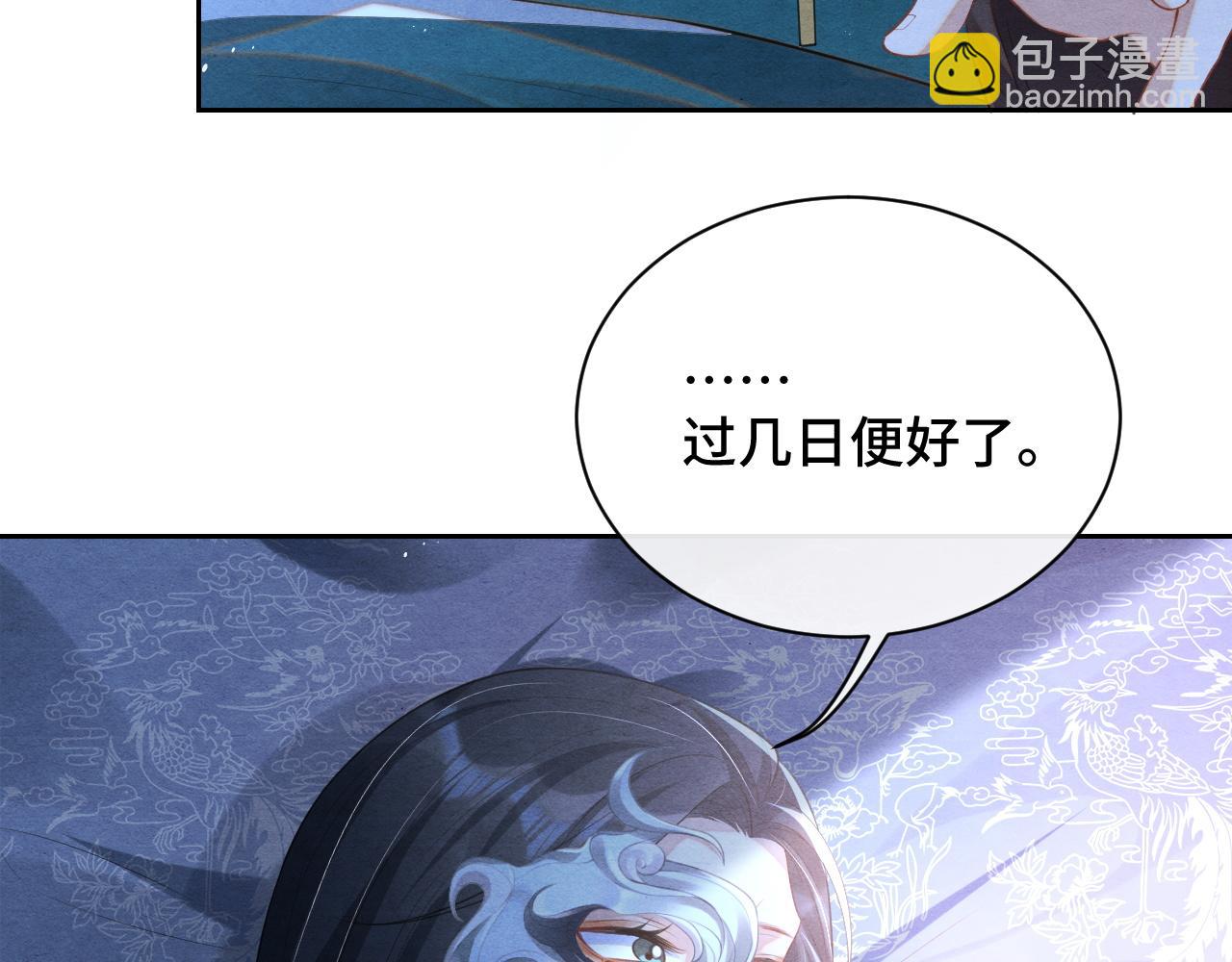 第7话 天生一对(1/2)-第7话