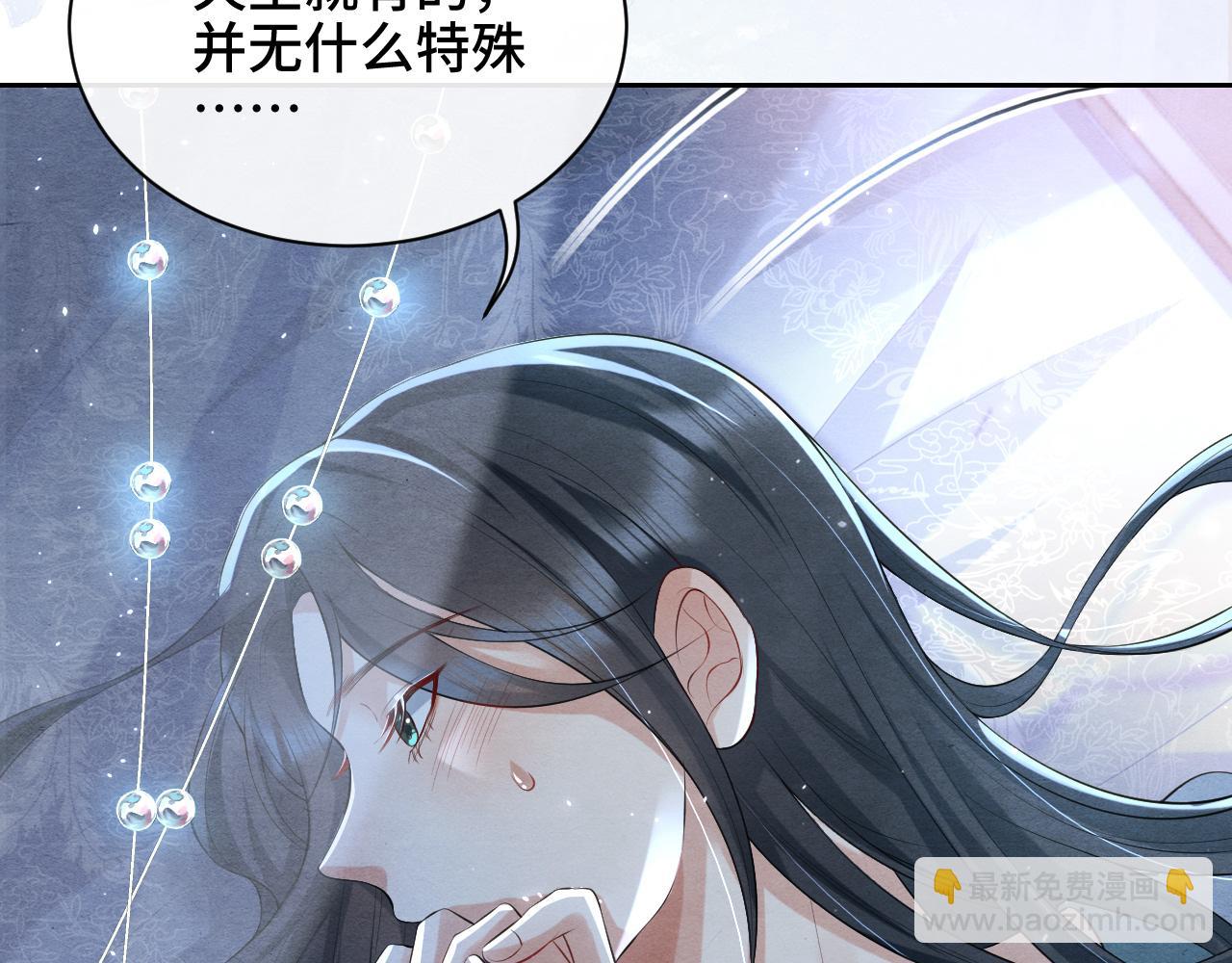 第7话 天生一对(1/2)-第7话