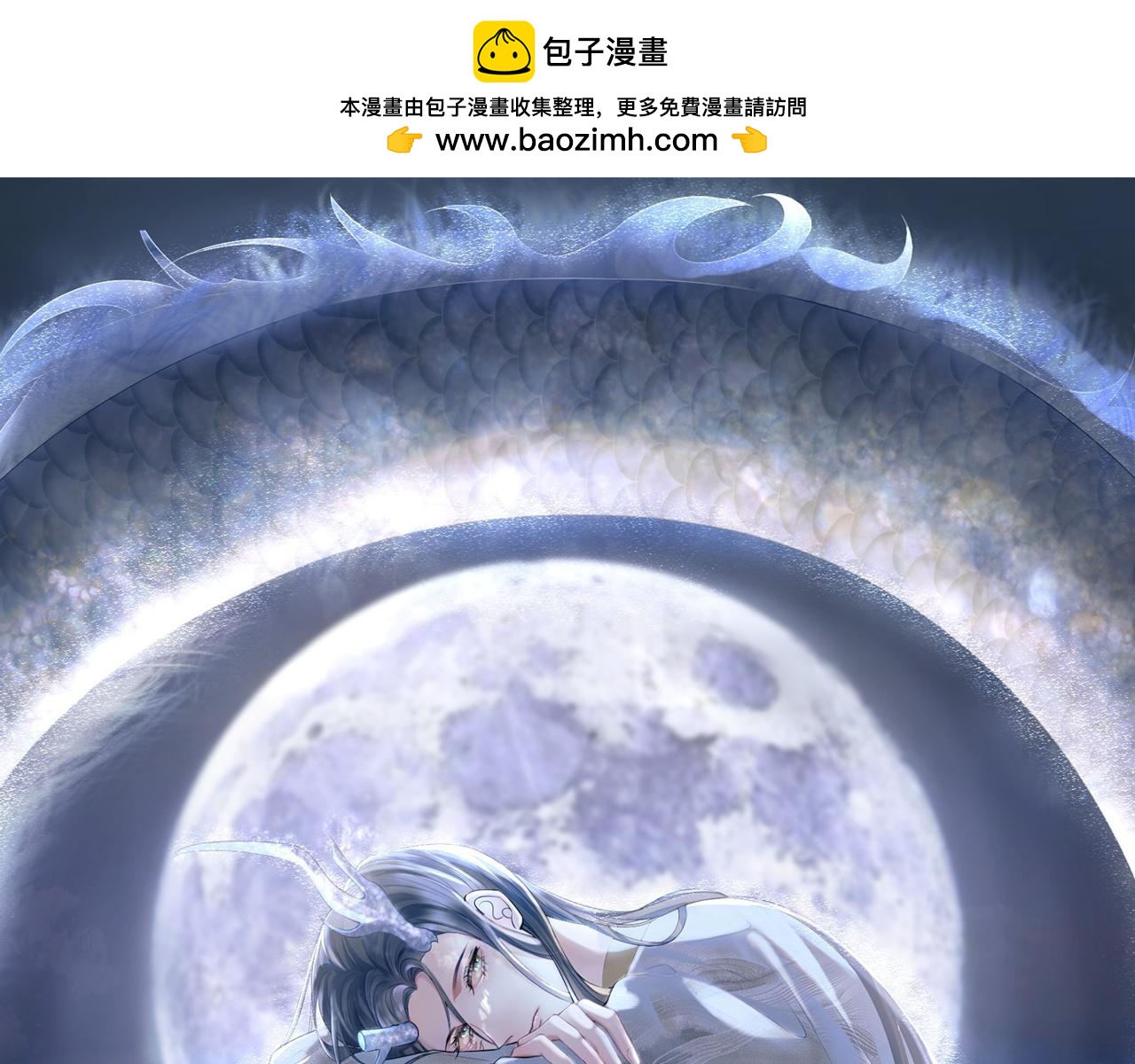 第71话 背叛(1/2)-第71话