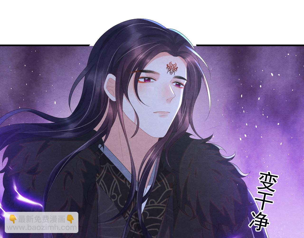 第71话 背叛(1/2)-第71话