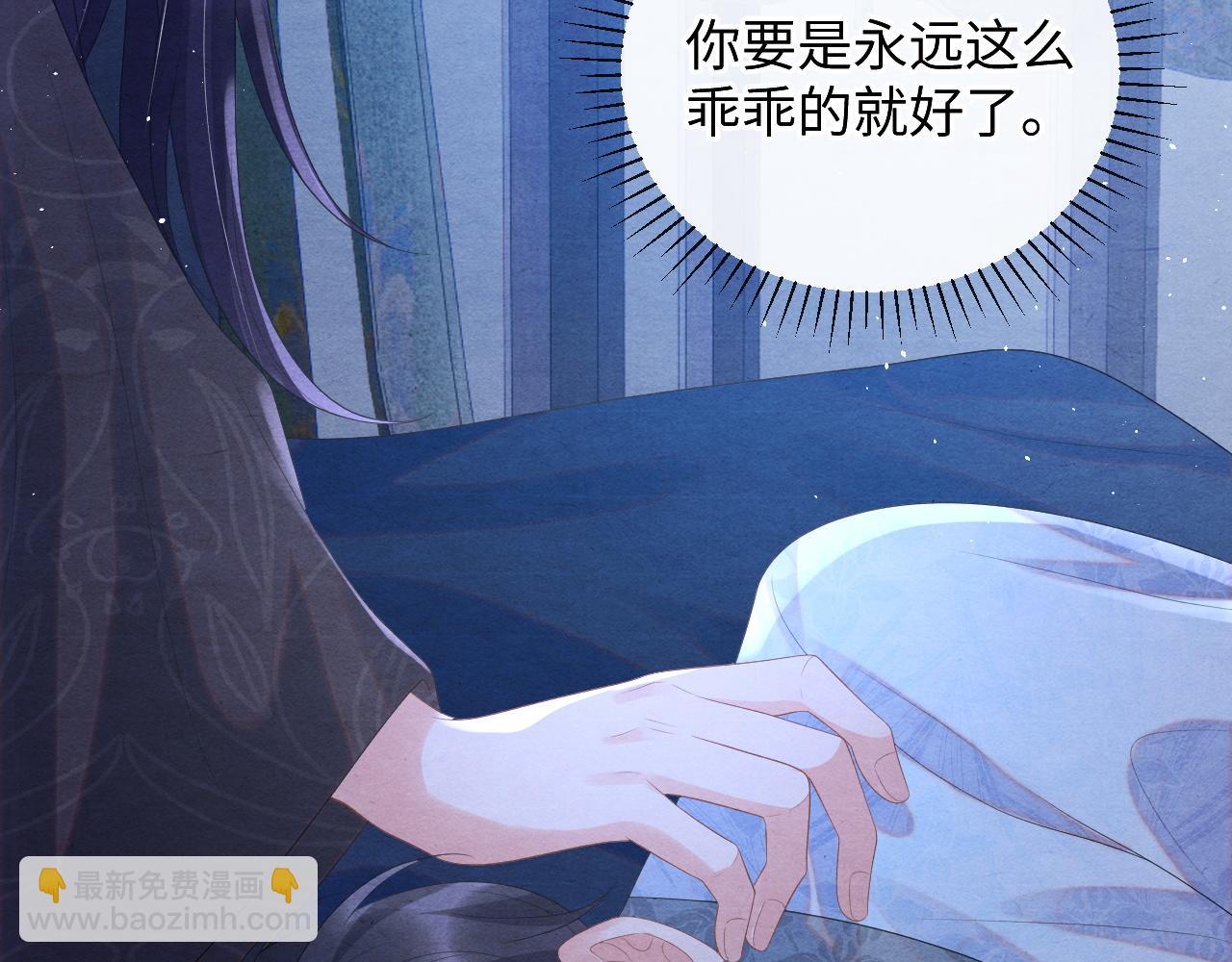 第71话 背叛(1/2)-第71话