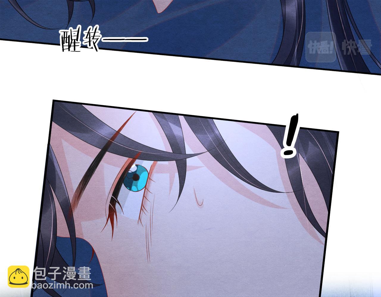 第71话 背叛(1/2)-第71话