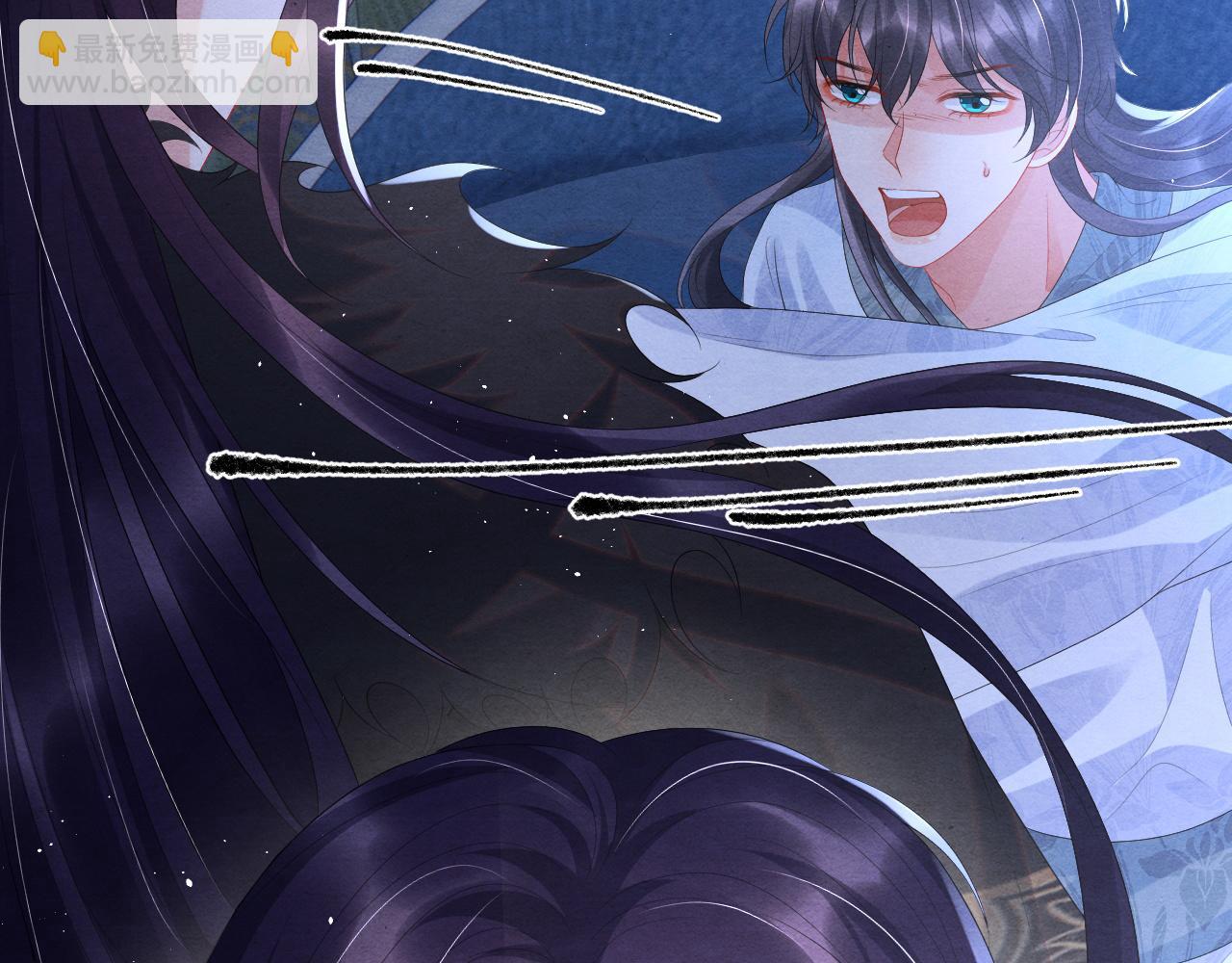 第71话 背叛(1/2)-第71话