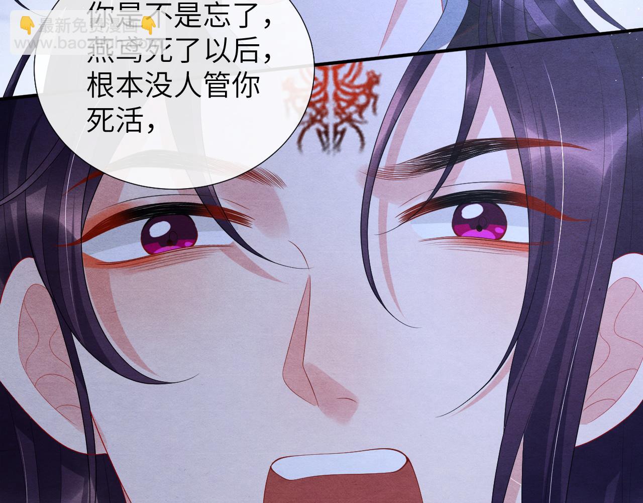 第71话 背叛(1/2)-第71话