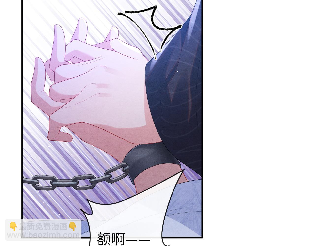 第71话 背叛(1/2)-第71话