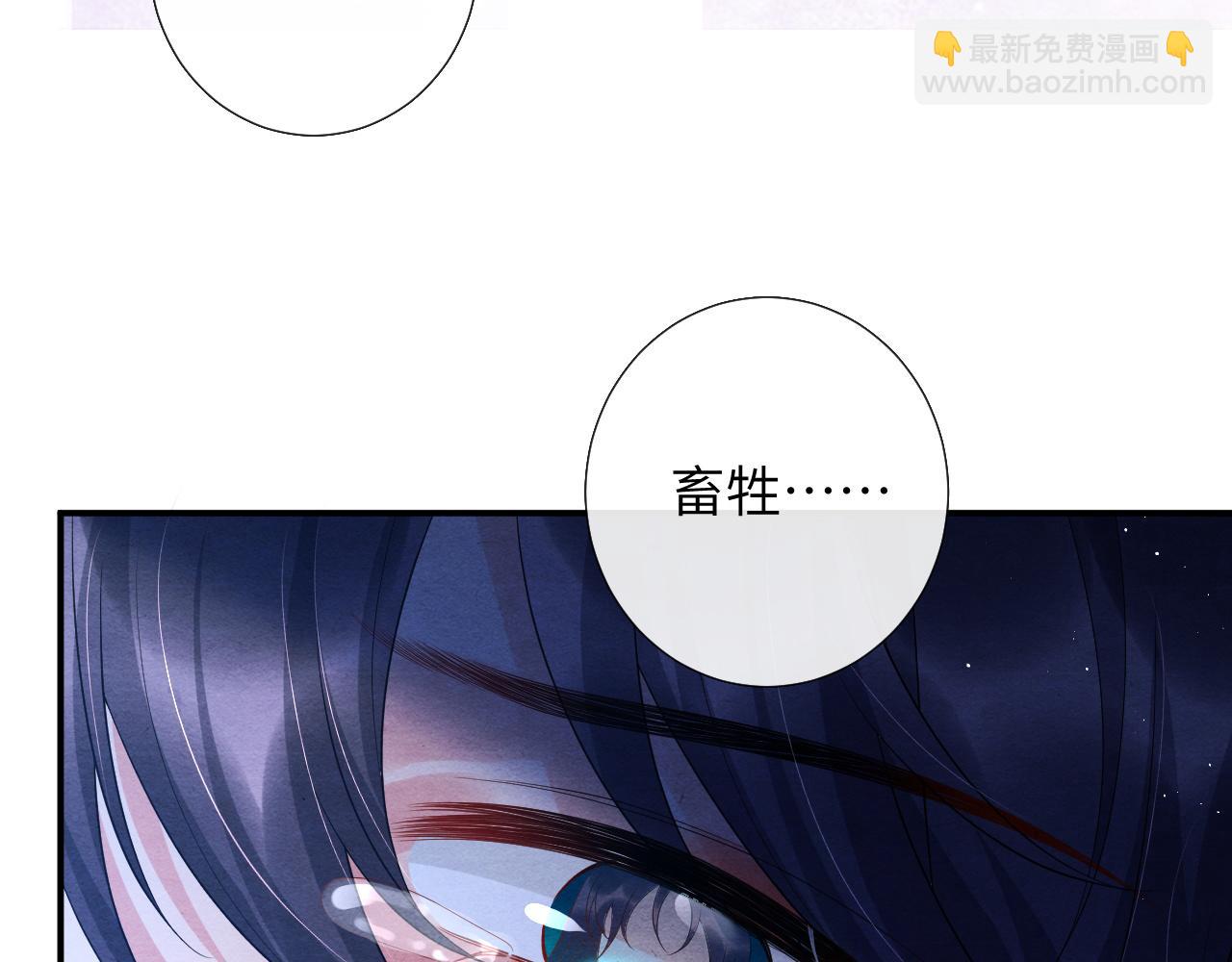 第71话 背叛(1/2)-第71话