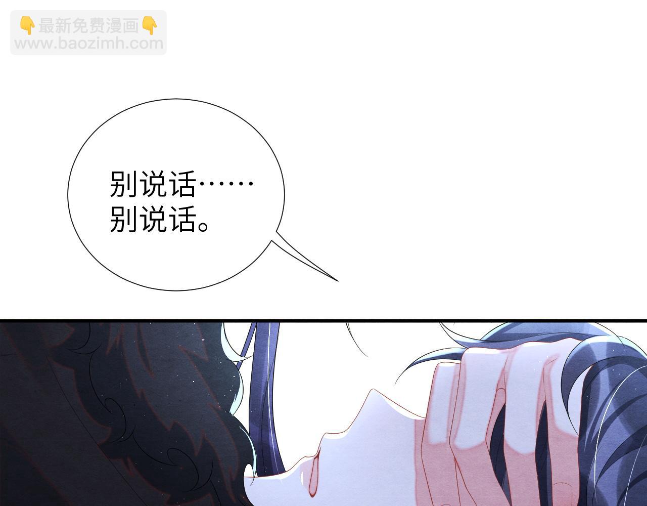 第71话 背叛(1/2)-第71话