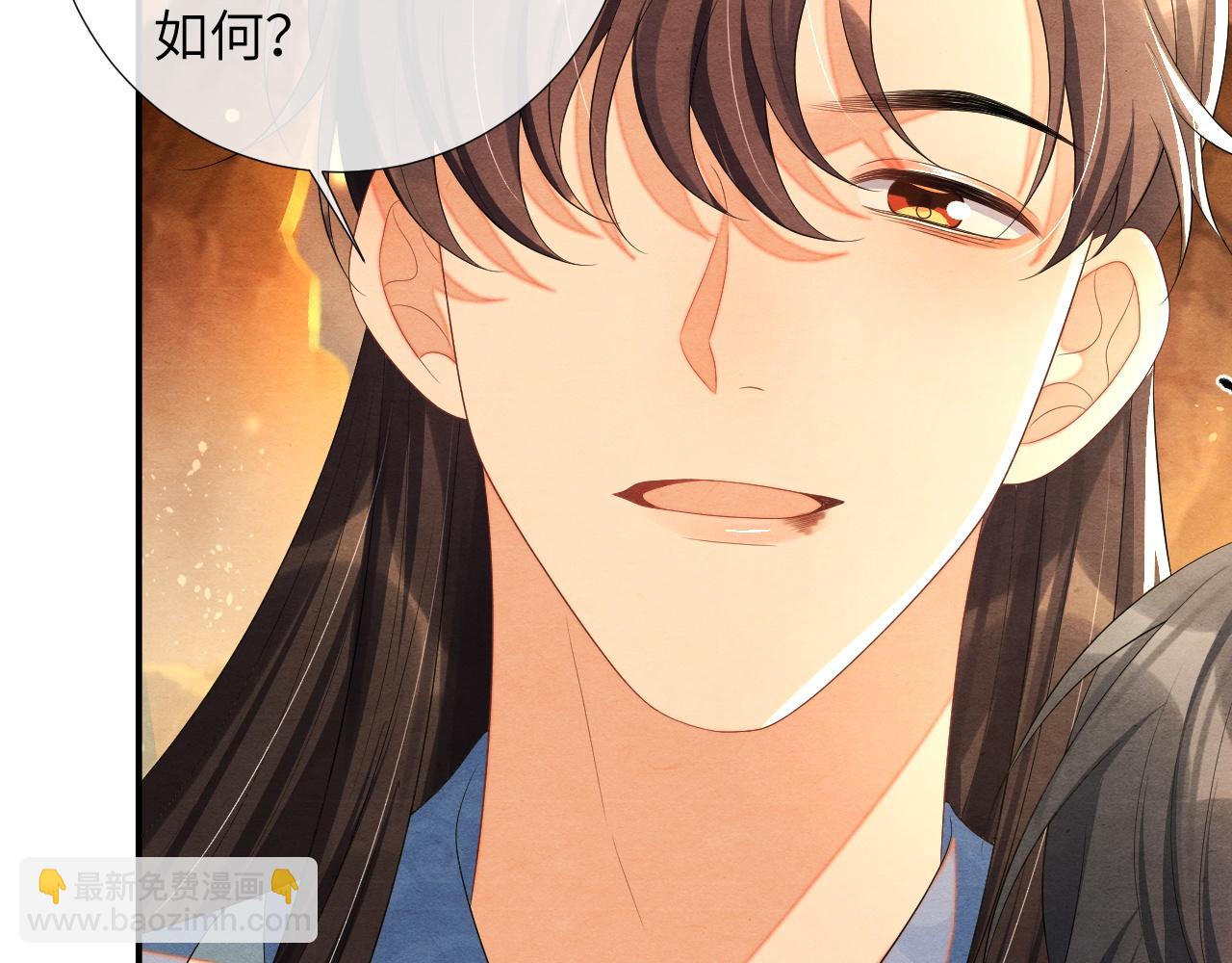 第73话 赴死(1/3)-第73话