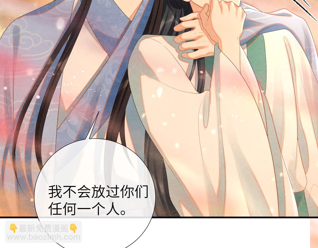 第73话 赴死(1/3)-第73话