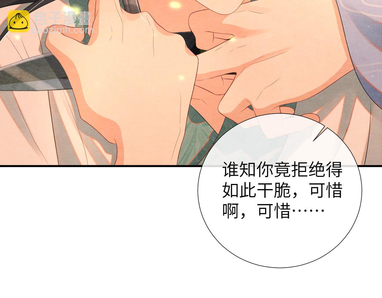 第73话 赴死(1/3)-第73话