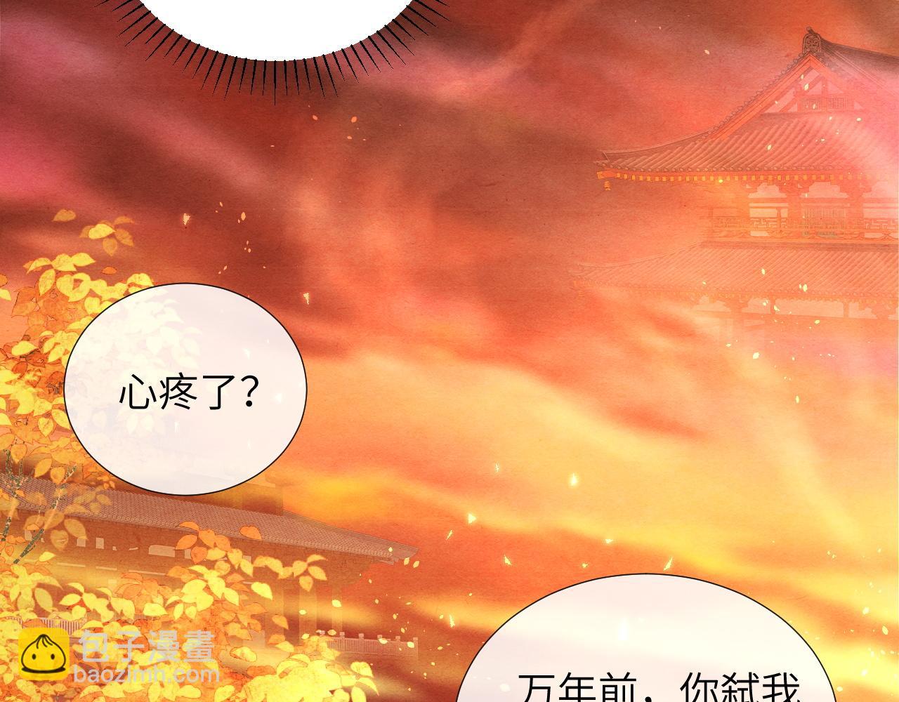 第73话 赴死(1/3)-第73话