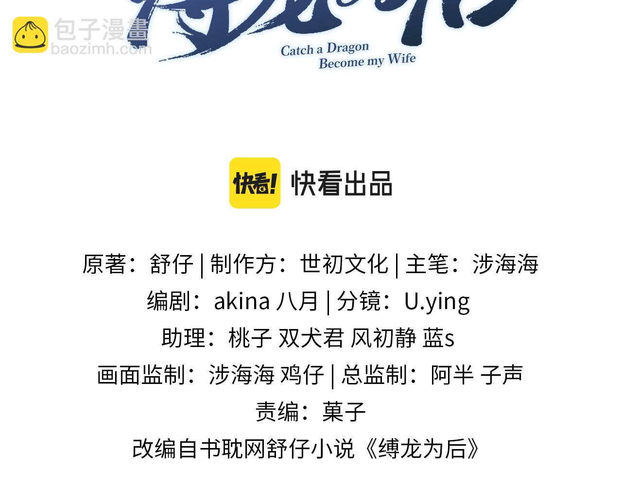 第73话 赴死(1/3)-第73话