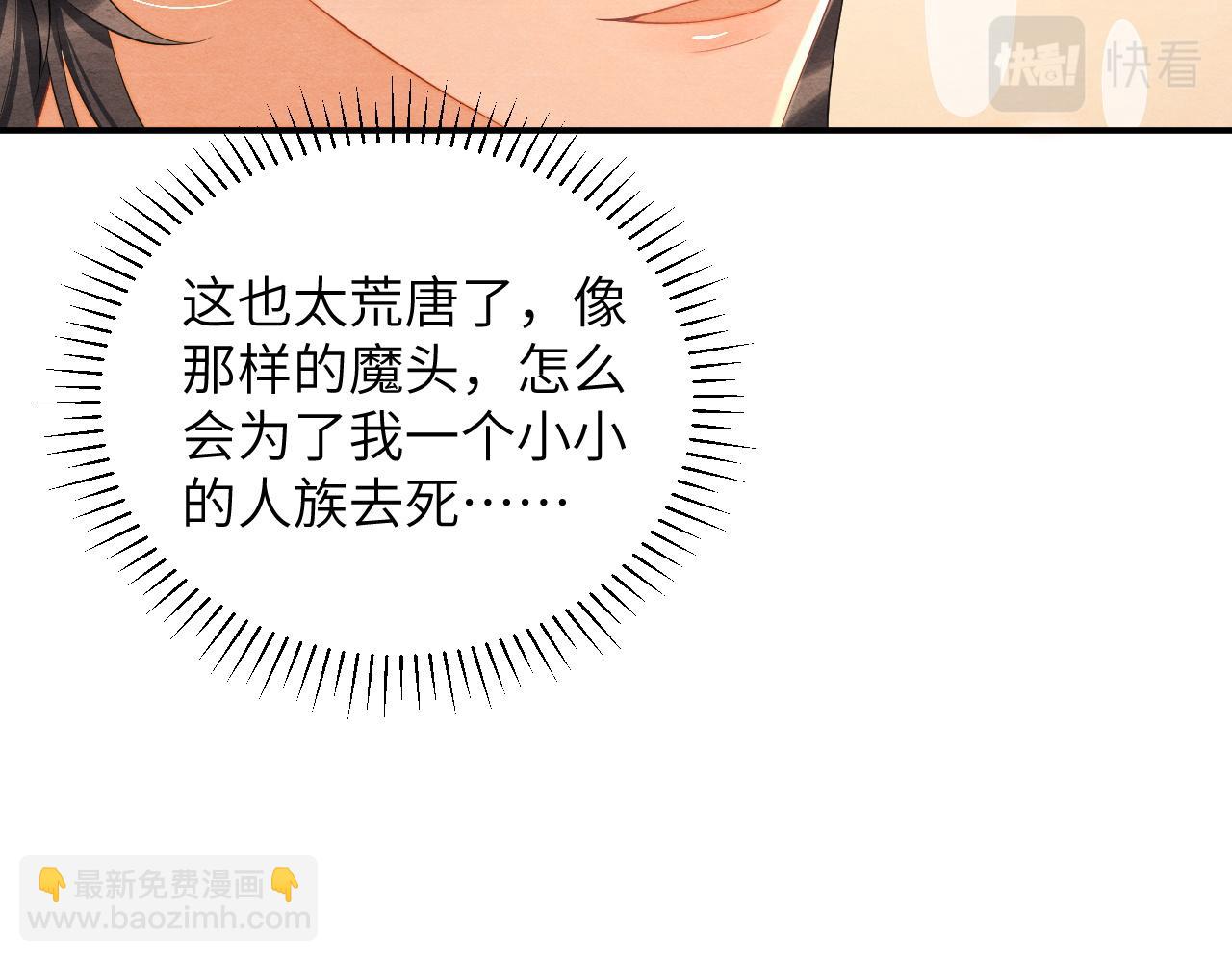 第73话 赴死(1/3)-第73话