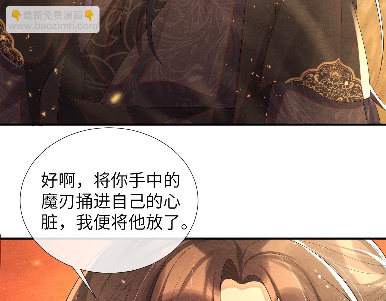 第73话 赴死(1/3)-第73话