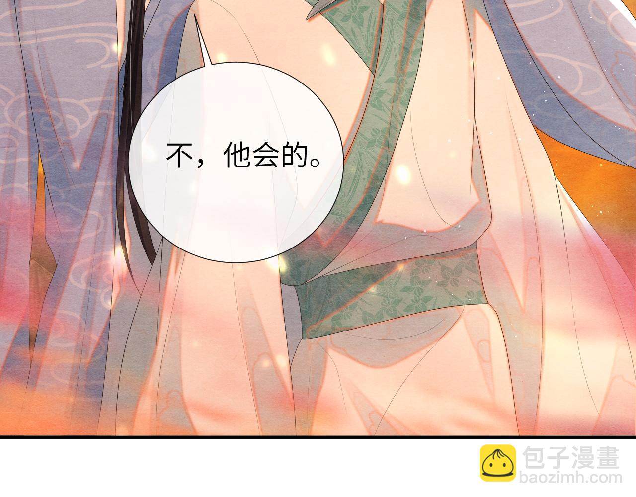 第73话 赴死(1/3)-第73话