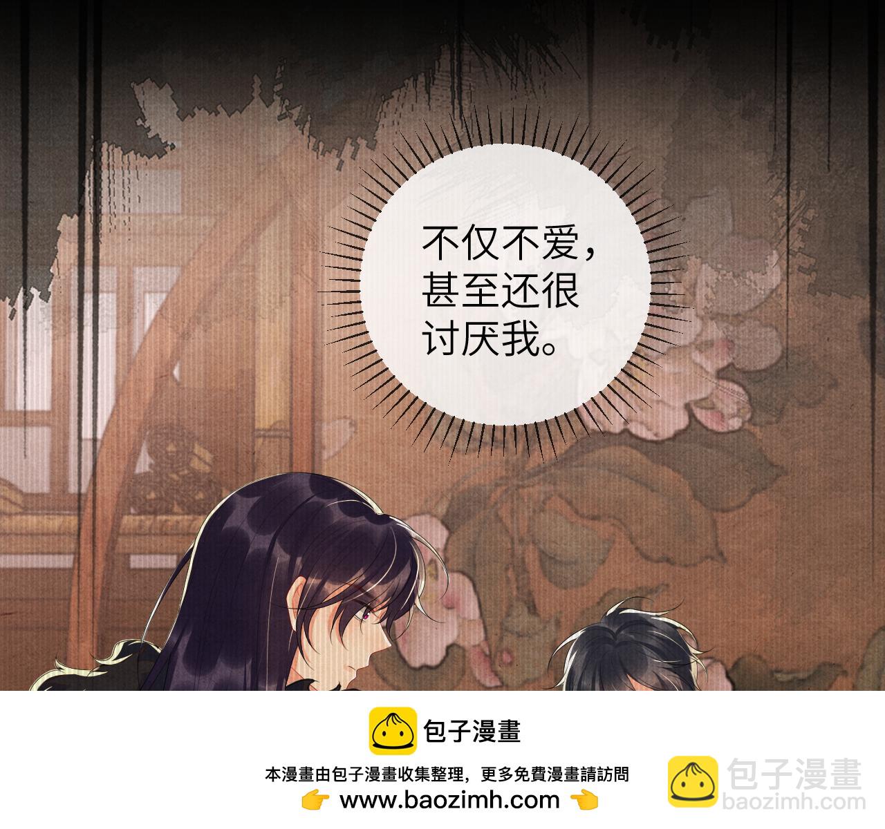 第73话 赴死(1/3)-第73话