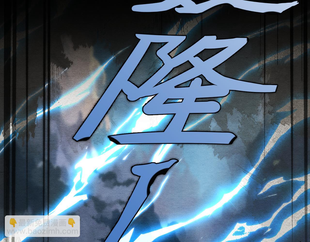 第75话 天罚(1/3)-第75话