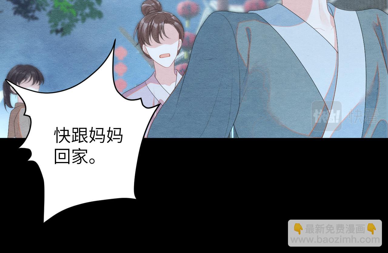 第75话 天罚(1/3)-第75话