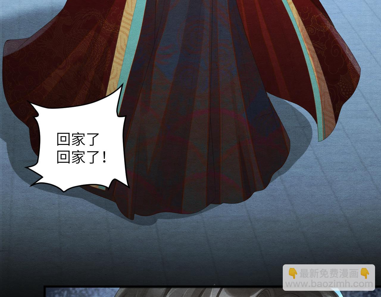 第75话 天罚(1/3)-第75话