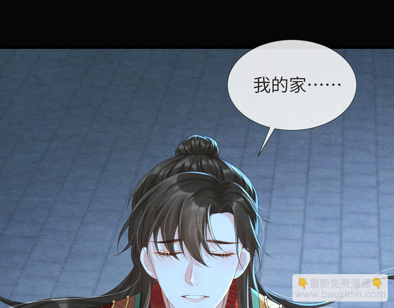 第75话 天罚(1/3)-第75话