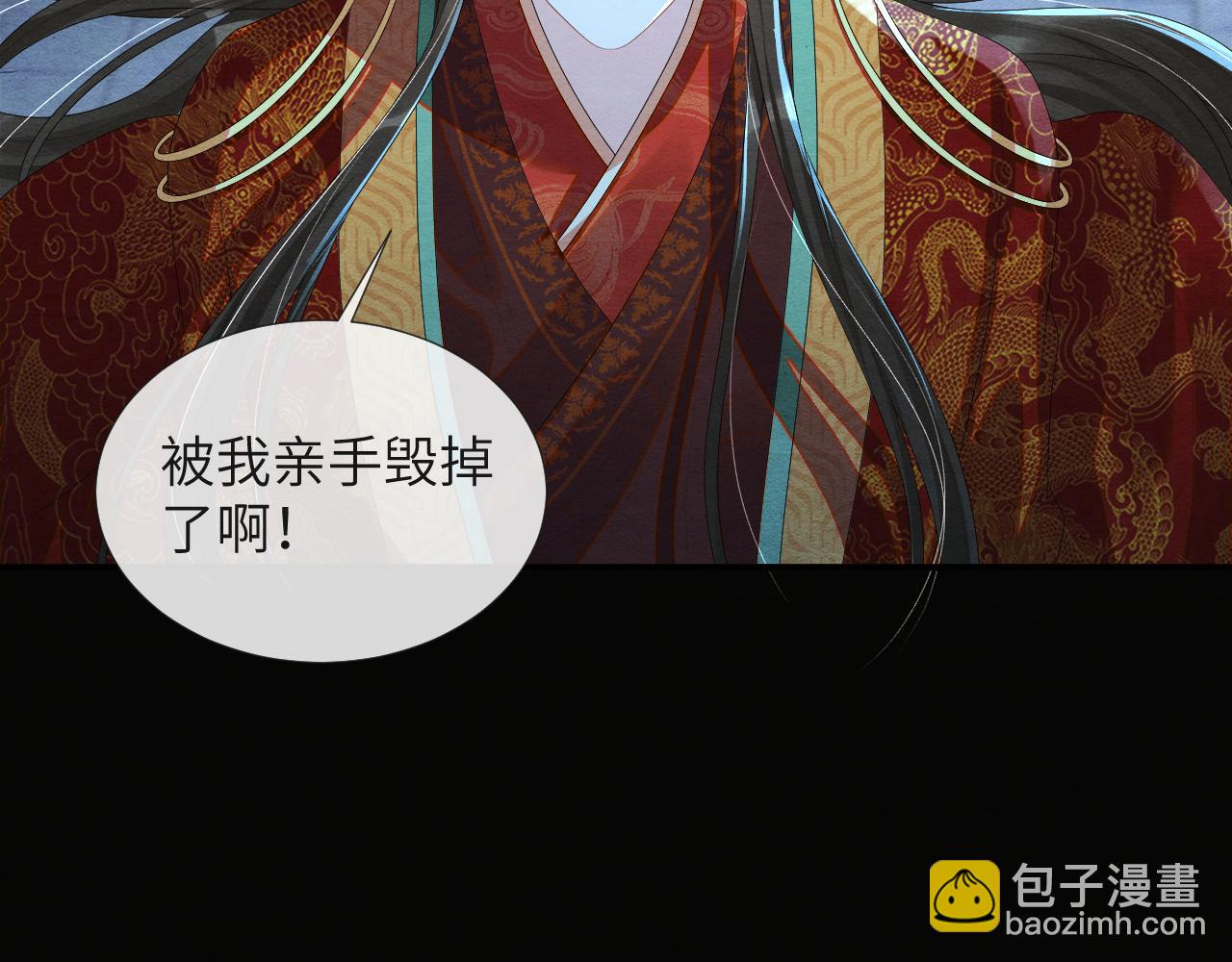 第75话 天罚(1/3)-第75话