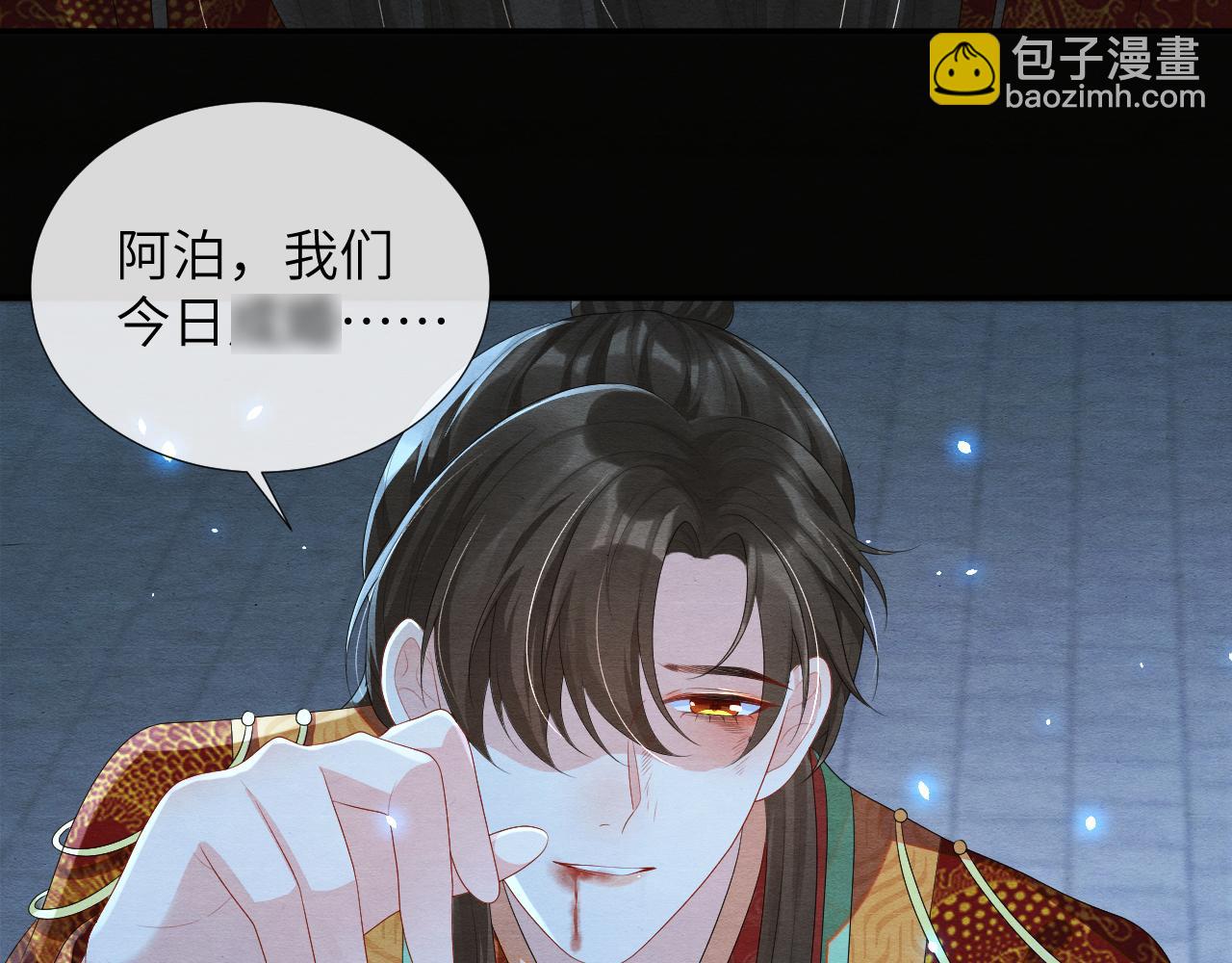 第75话 天罚(1/3)-第75话