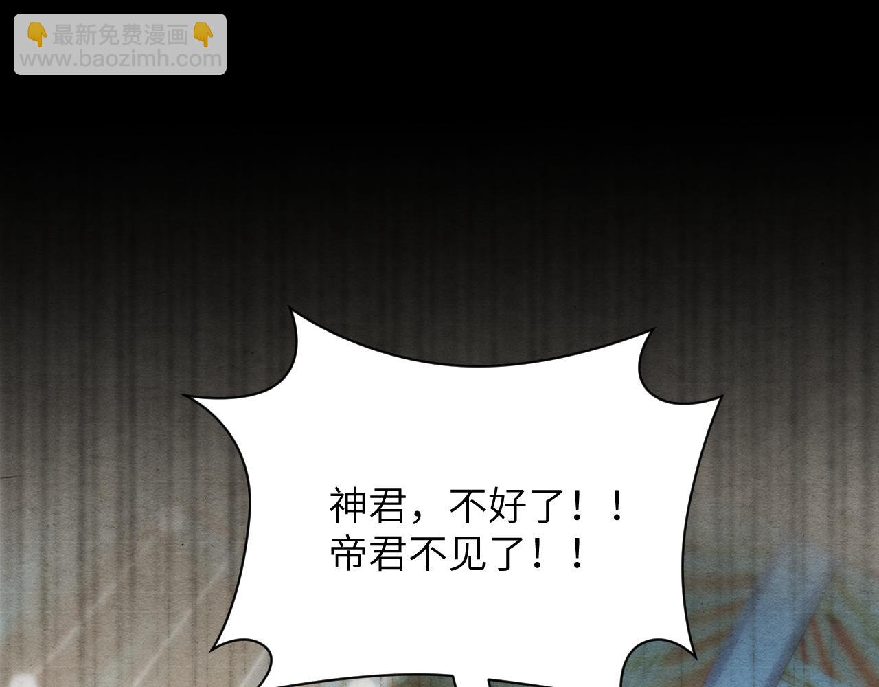 第75话 天罚(1/3)-第75话