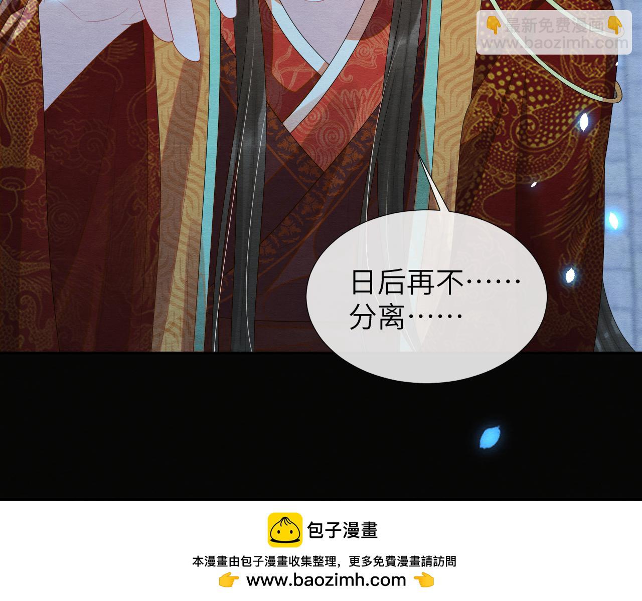 第75话 天罚(1/3)-第75话