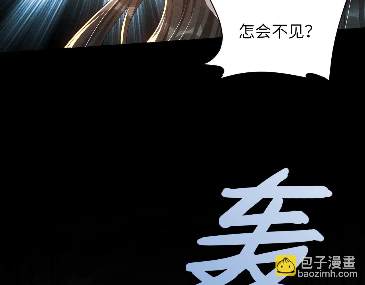 第75话 天罚(1/3)-第75话