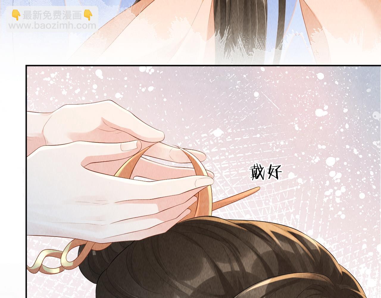 第77话 就当可怜我(1/3)-第77话