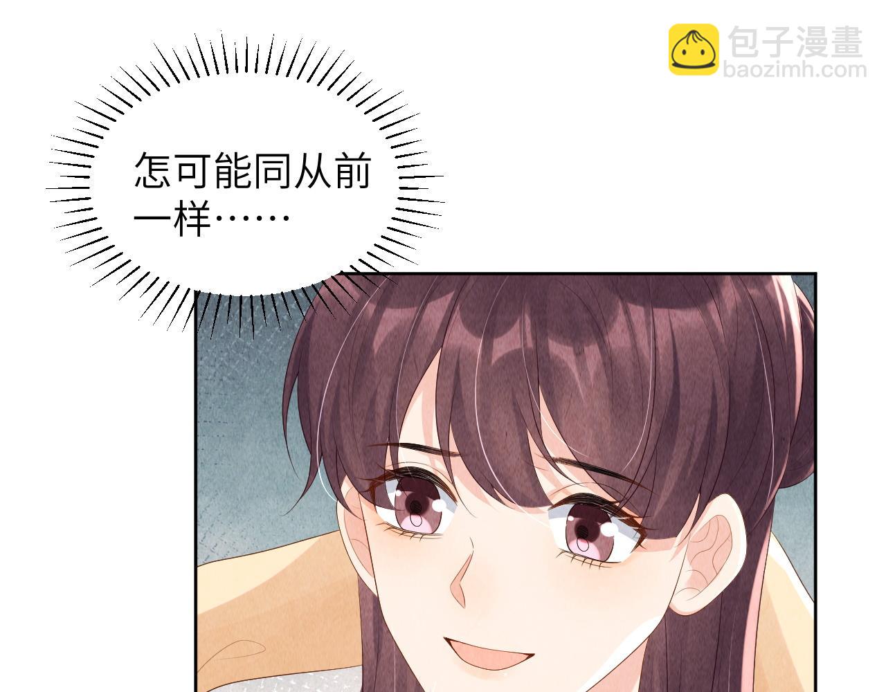 第77话 就当可怜我(1/3)-第77话