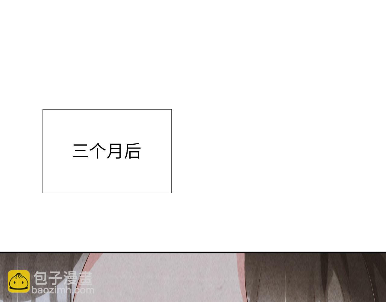 第77话 就当可怜我(1/3)-第77话