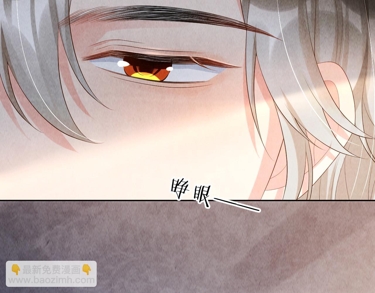 第77话 就当可怜我(1/3)-第77话