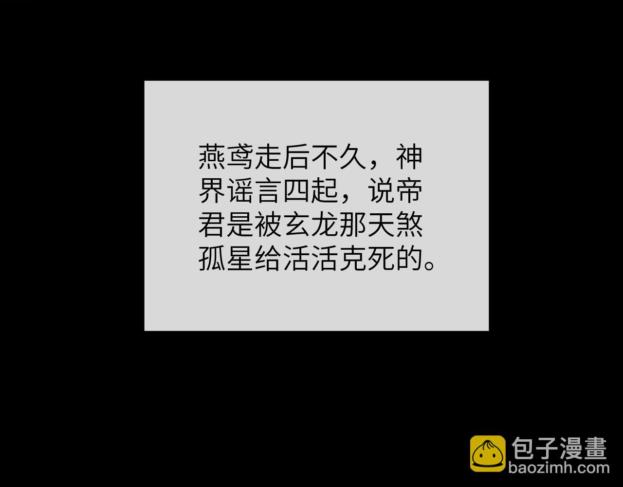 第79话 你还会回来吗？(1/3)-第79话