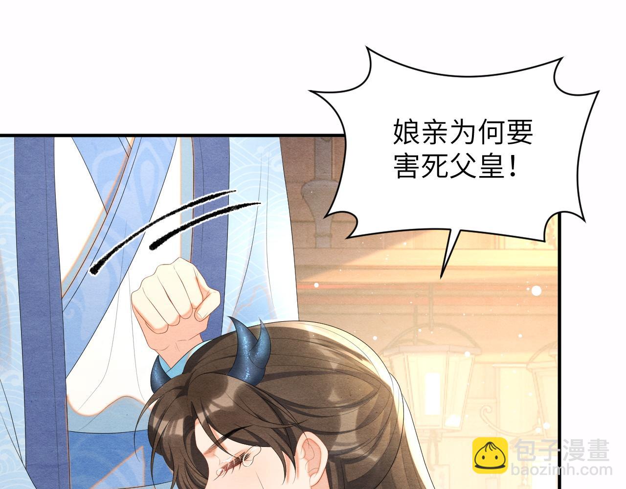 第79话 你还会回来吗？(1/3)-第79话