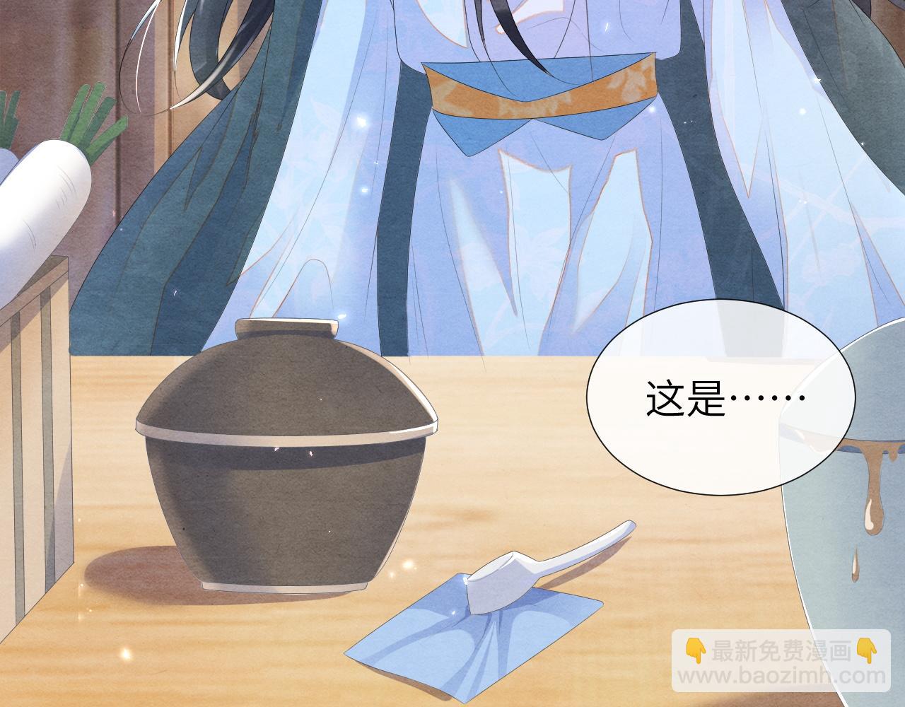 第79话 你还会回来吗？(1/3)-第79话