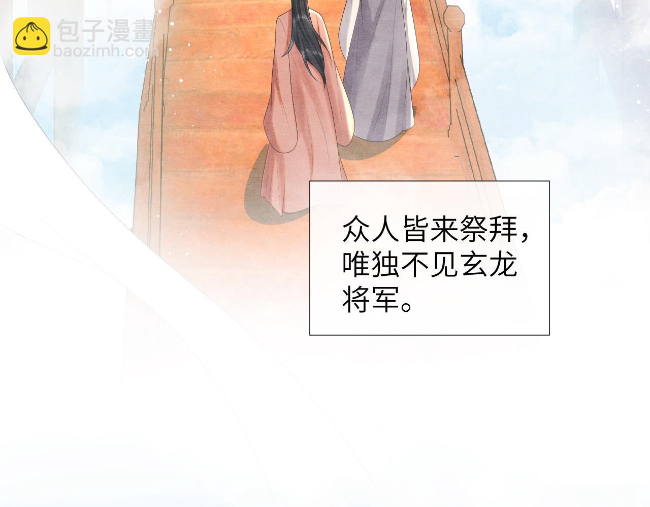 第79话 你还会回来吗？(1/3)-第79话