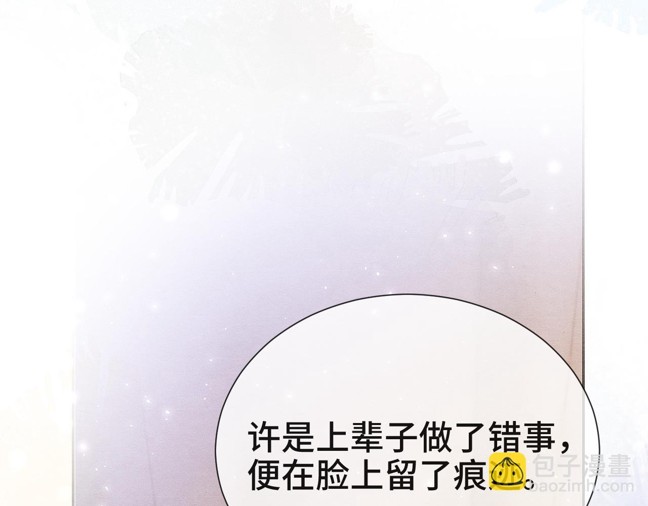 第9话 食髓知味(1/3)-第9话