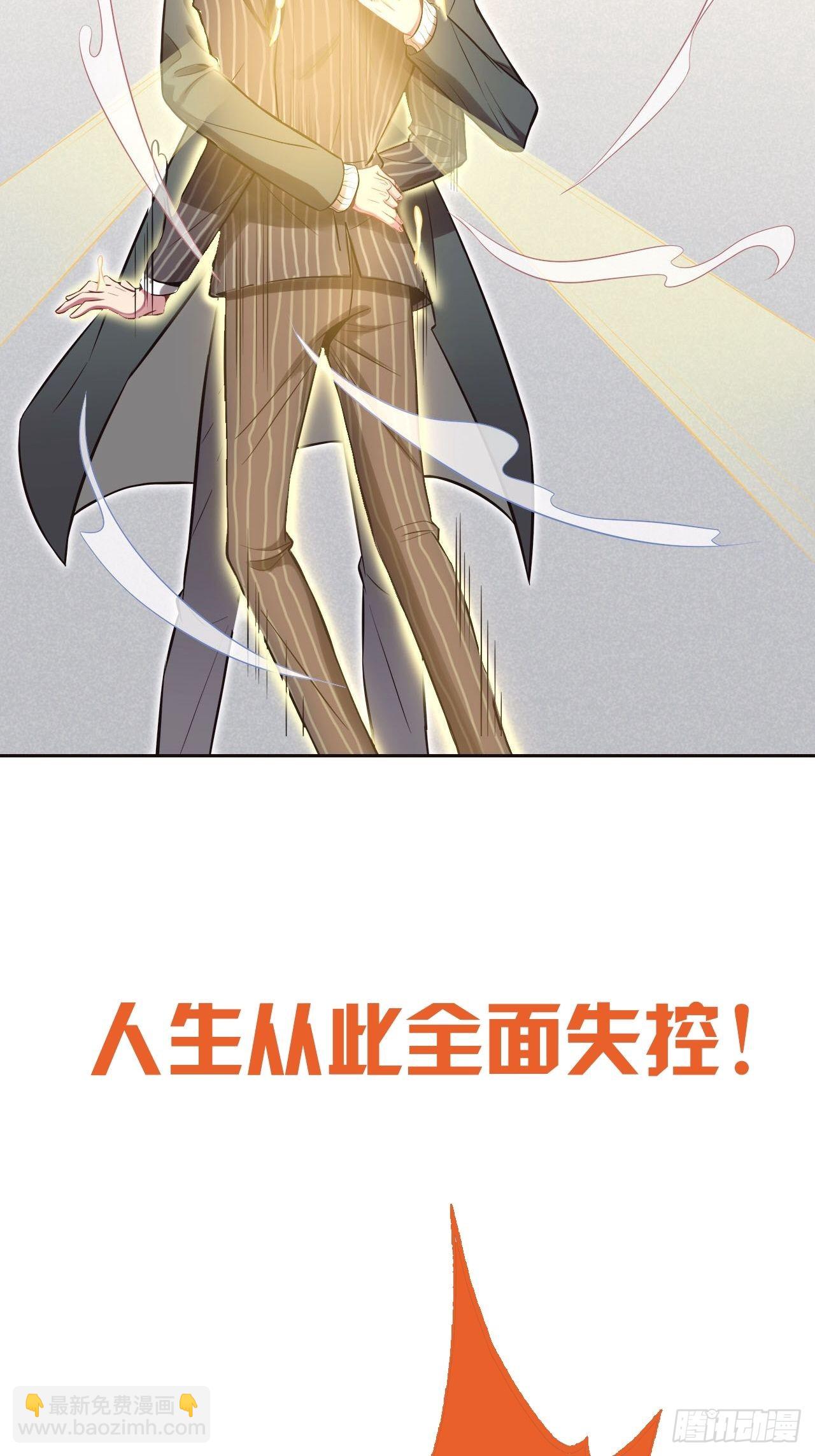 俘虜百分百 - 0.預告 - 5