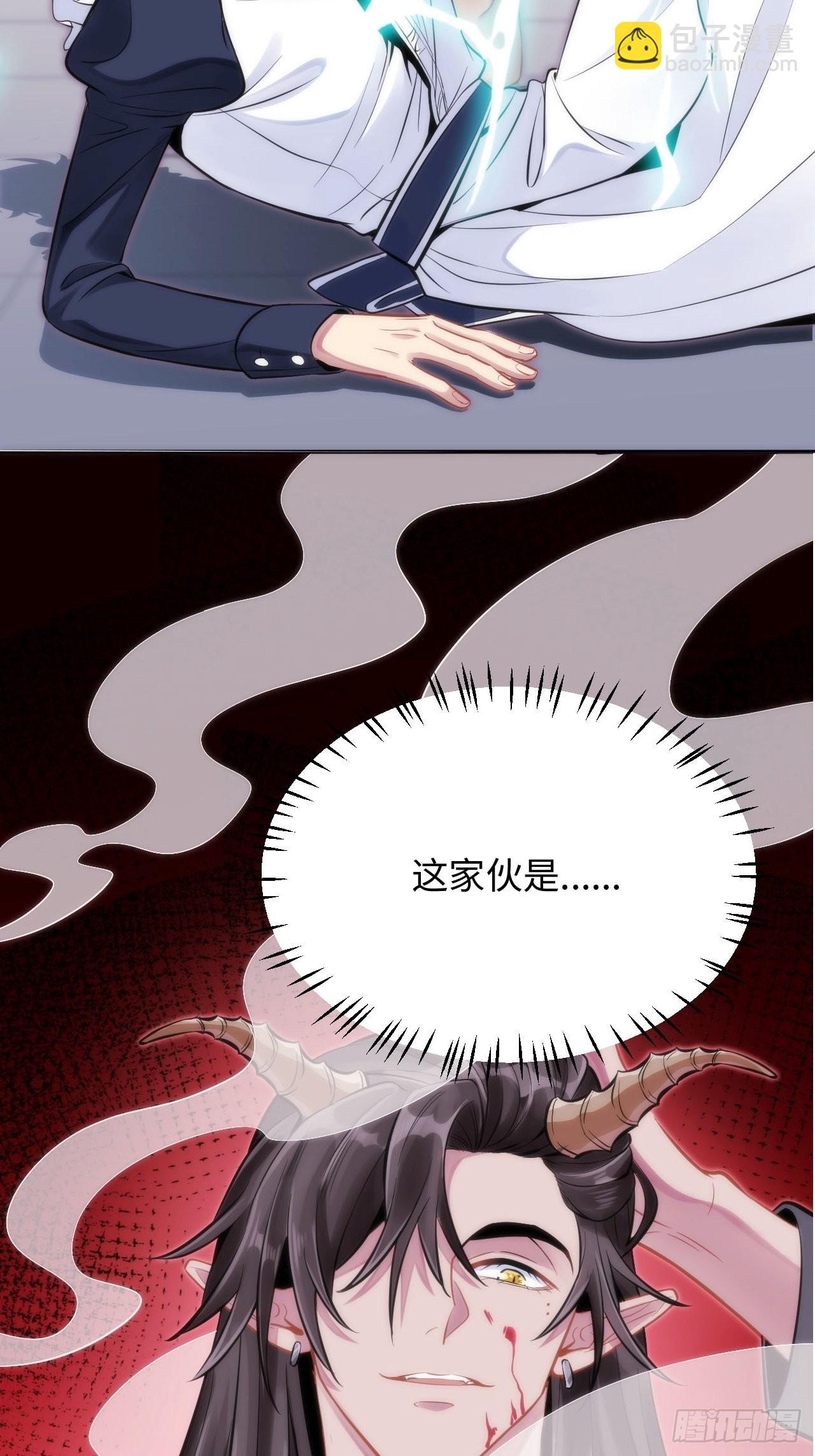 俘虜百分百 - 0.預告 - 2