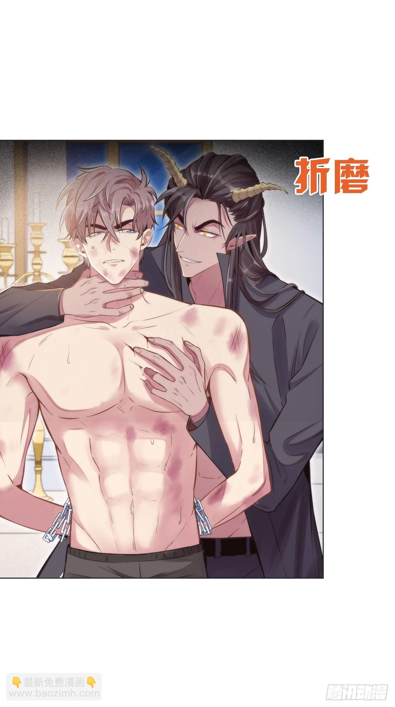 俘虜百分百 - 0.預告 - 4