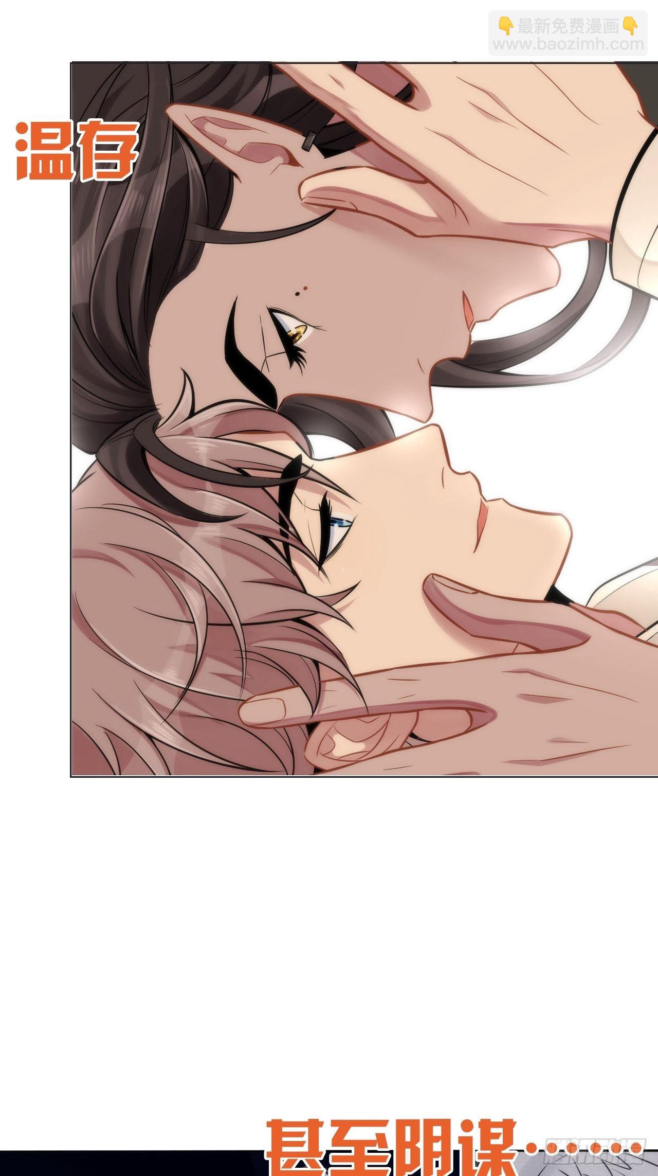 俘虜百分百 - 0.預告 - 5