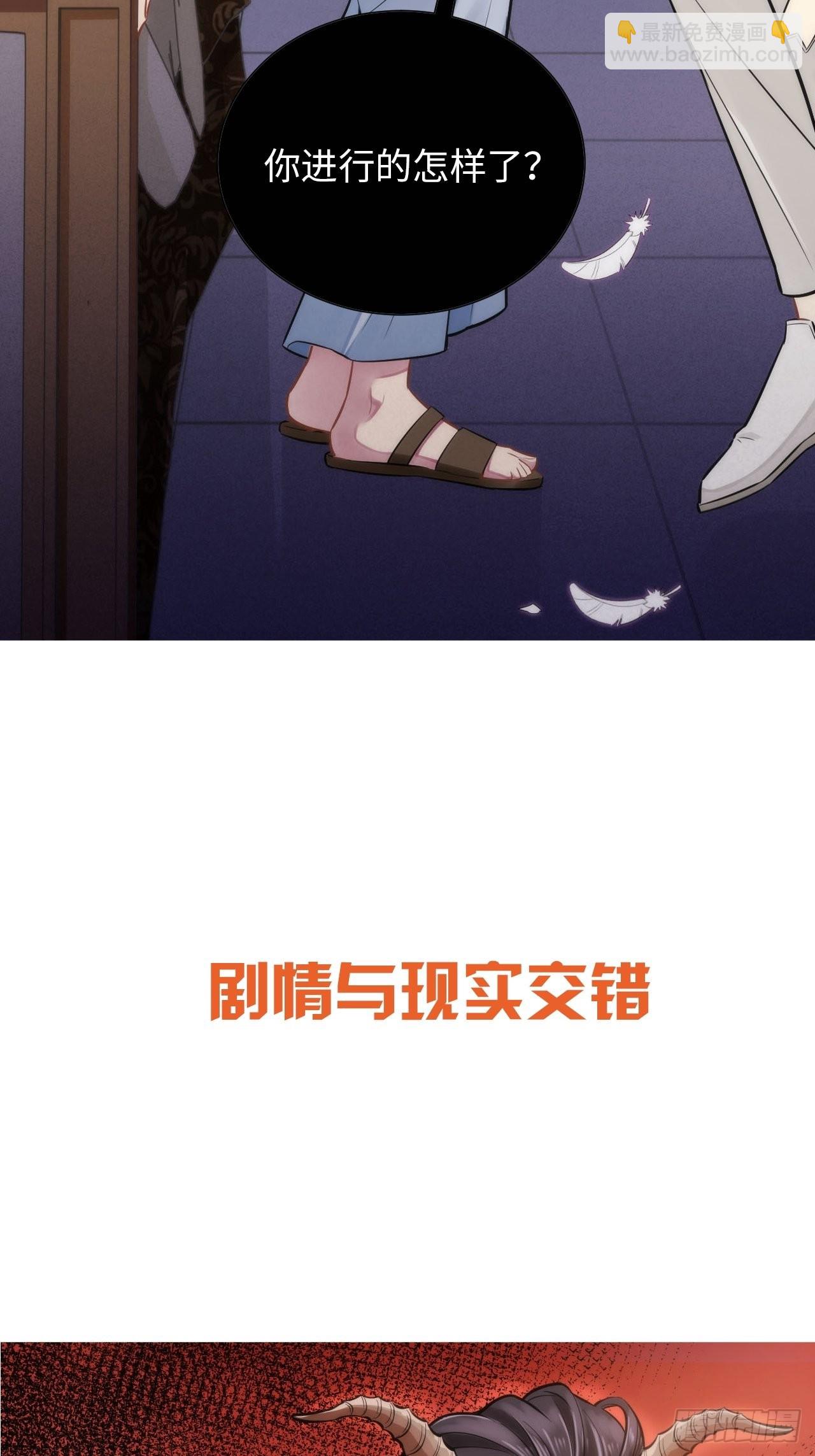 俘虜百分百 - 0.預告 - 7