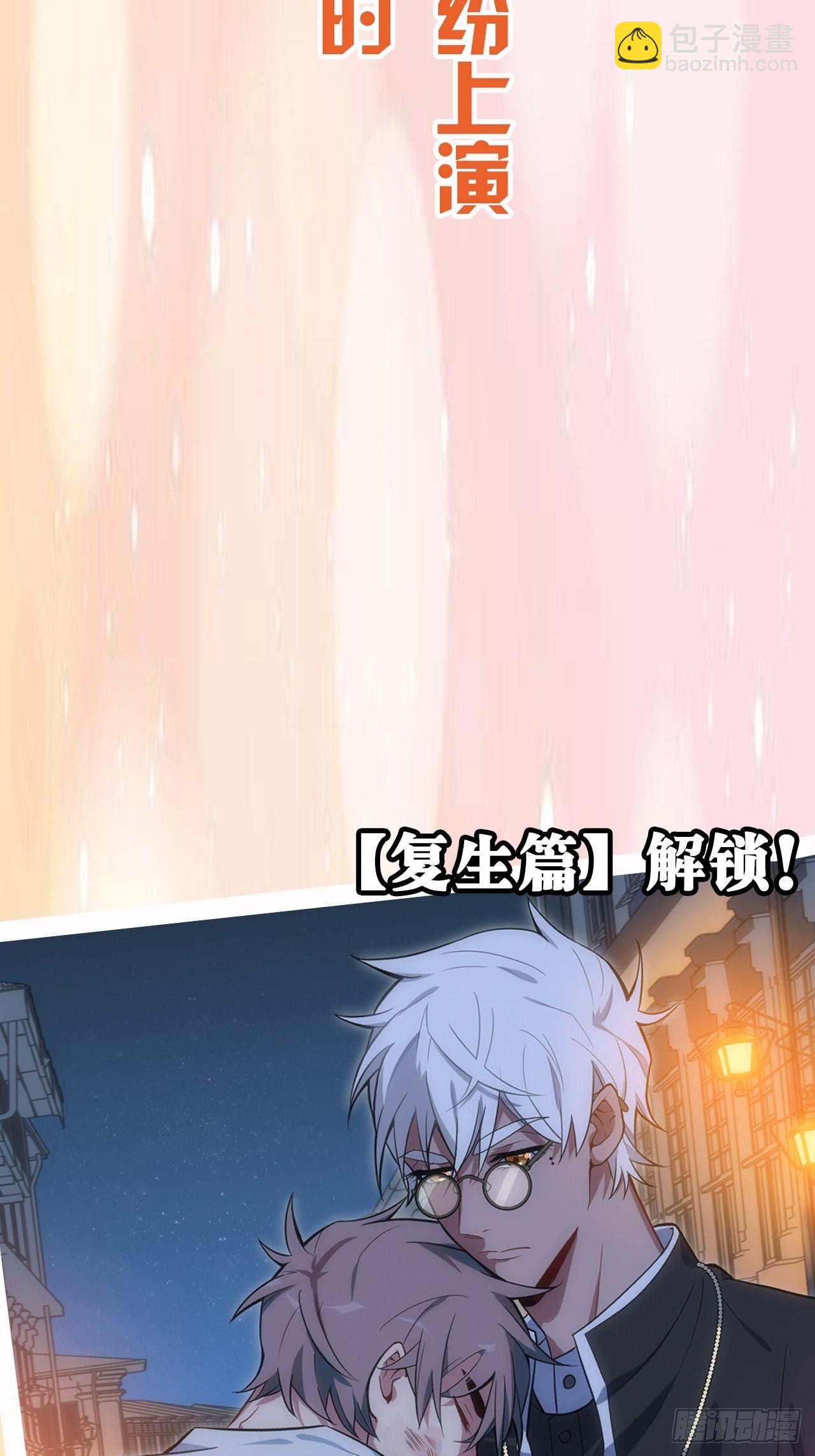 俘虜百分百 - 0.預告 - 6