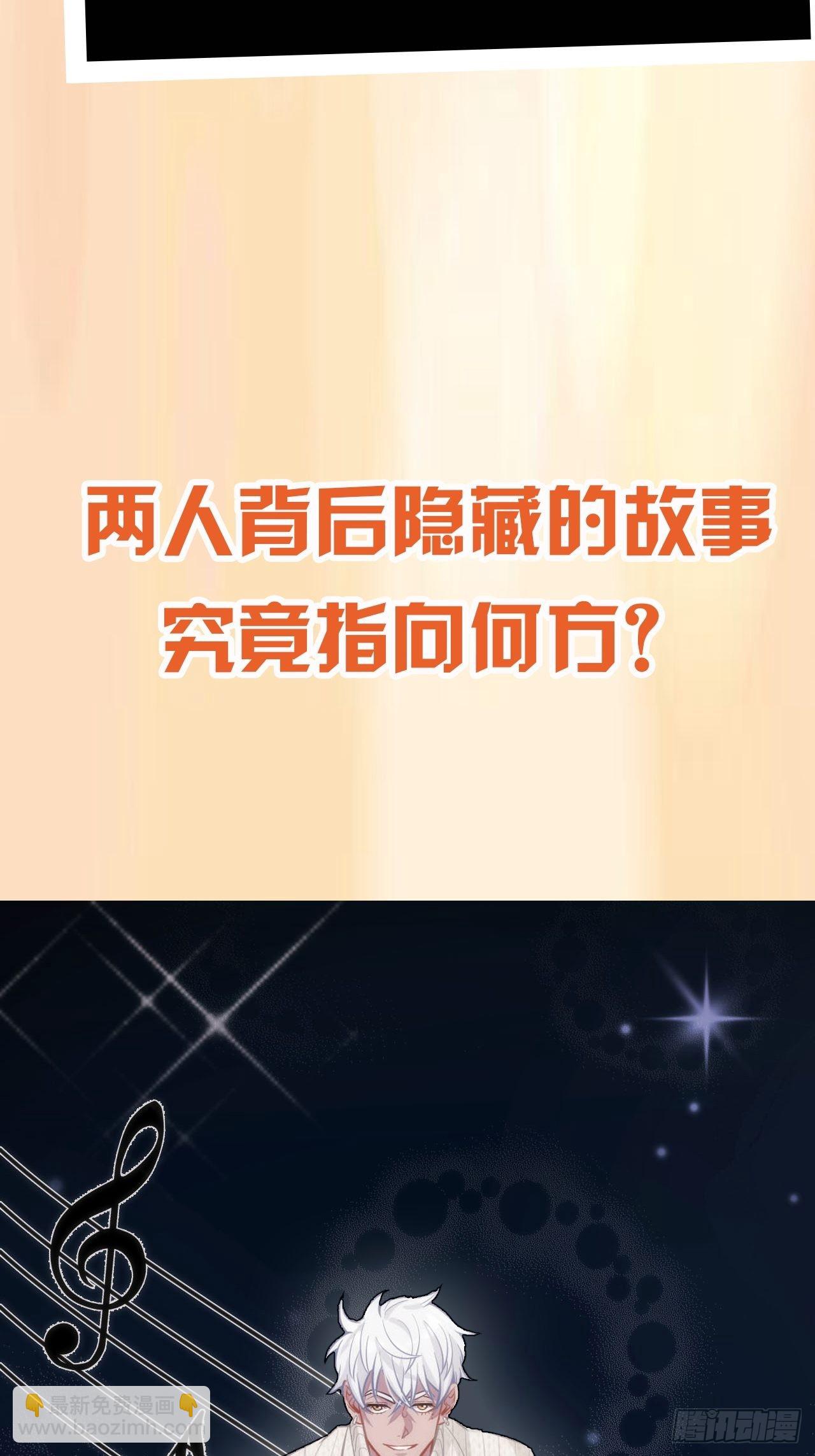 俘虜百分百 - 0.預告 - 2