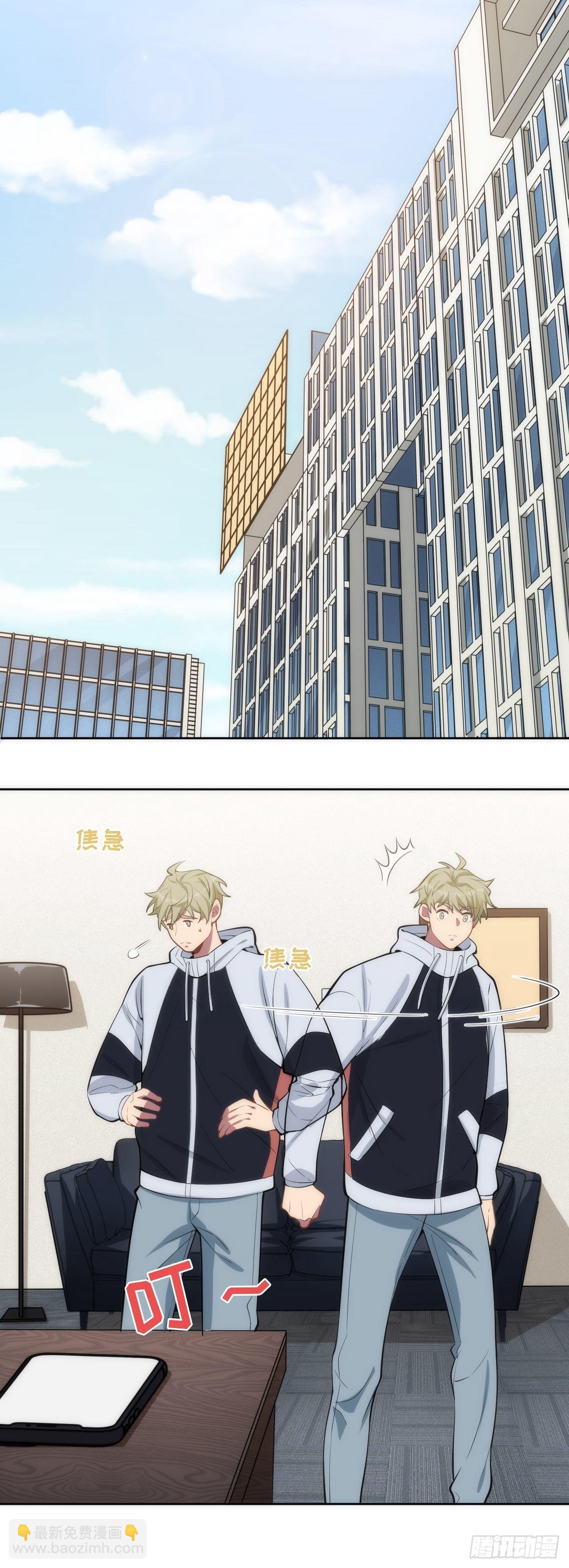 俘虜百分百 - 10.童年陰影初現(1/2) - 2