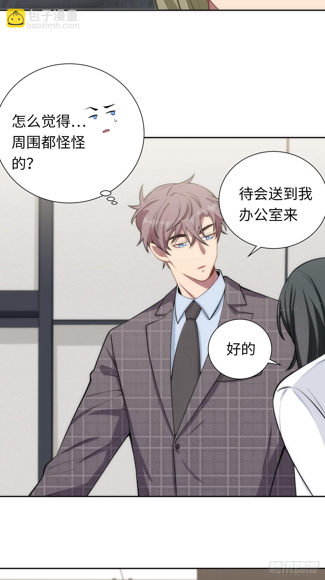 俘虜百分百 - 10.童年陰影初現(2/2) - 2